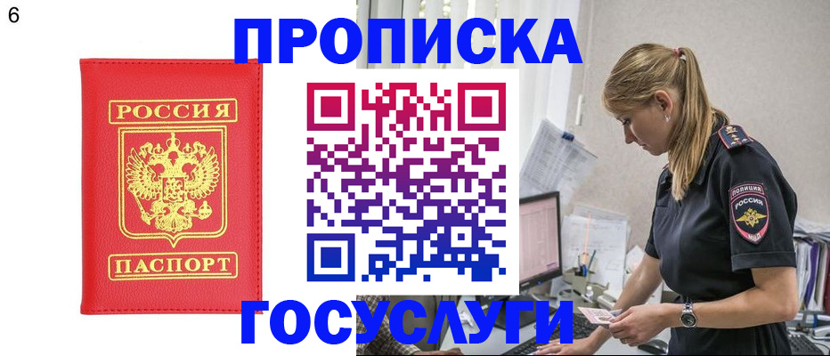 пропишу в квартире в Гусь-Хрустальном