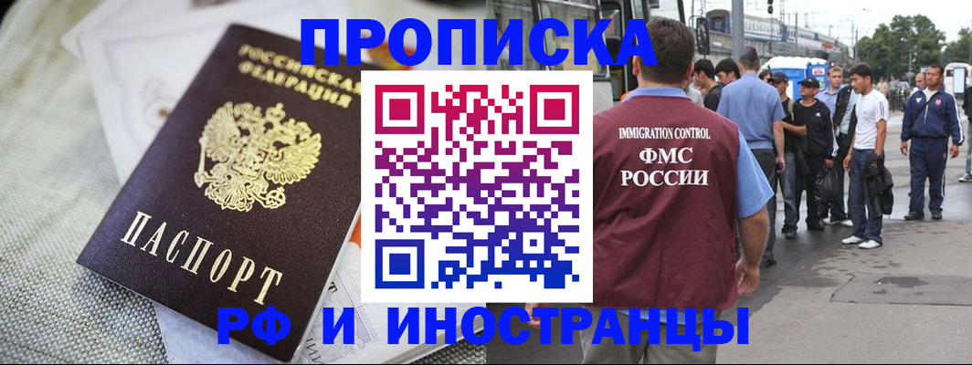 пропишу в квартире в Гусь-Хрустальном